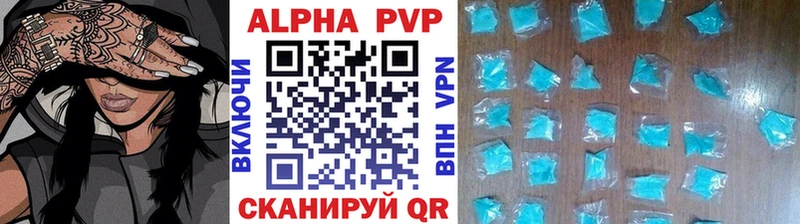 mega сайт  Курганинск  A-PVP мука  где можно купить наркотик 