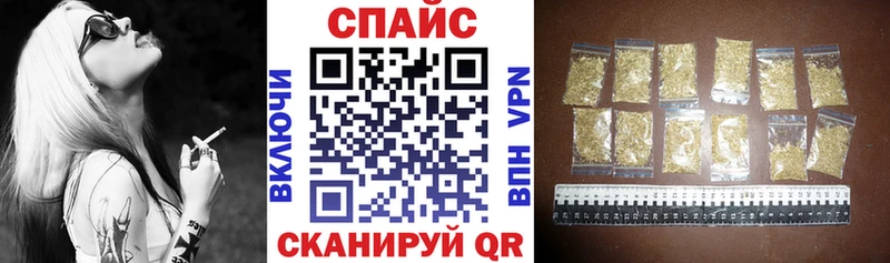 цены наркотик  Курганинск  Бутират буратино 