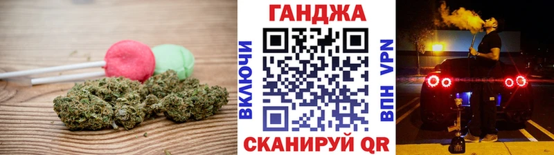 Cannafood марихуана  закладки  Курганинск 