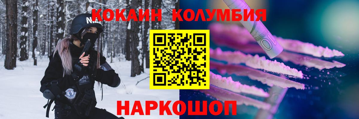 COCAIN 98%  Кокаин Перу  Курганинск  где купить наркоту  Вход с VPN  Кокаин 