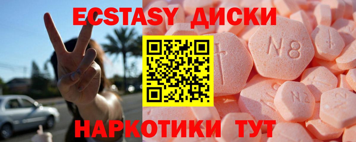 ЭКСТАЗИ бентли Курганинск