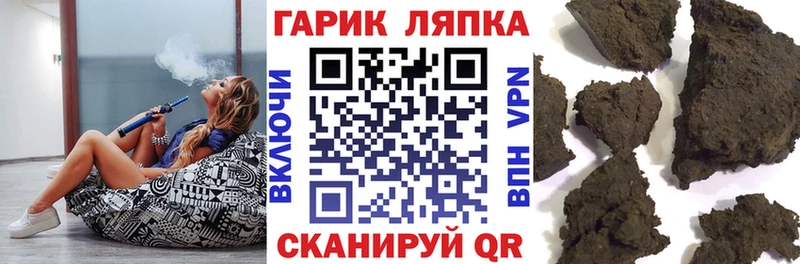 ГАШ AMNESIA HAZE  цена   Курганинск 