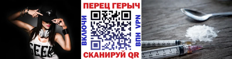 ГЕРОИН белый  Курганинск 