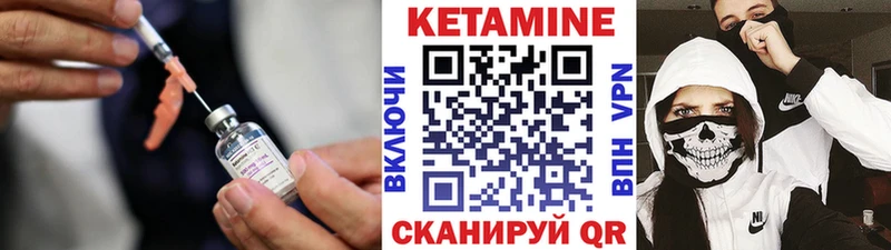 КЕТАМИН VHQ сайты даркнета какой сайт Курганинск МЕГА