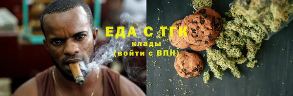 гашишное масло Россошь