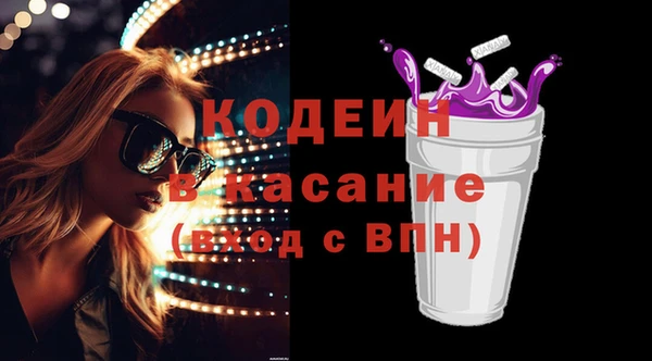 тгк Рославль
