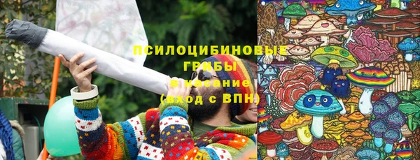 гашишное масло Россошь