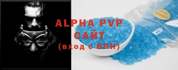 экстази Болотное