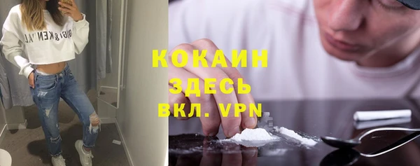 кокаин VHQ Алексеевка