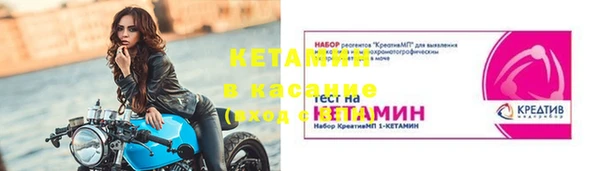 кристаллы Алексин