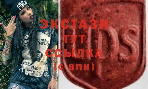 кристаллы Алексин