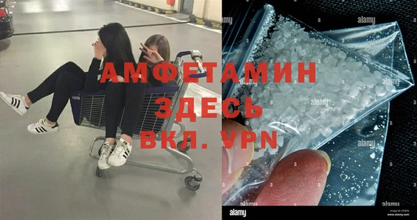 альфа пвп VHQ Алзамай