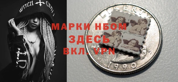 гашишное масло Россошь
