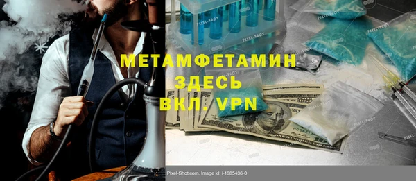 тгк Рославль