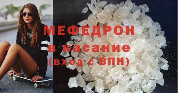 стаф Болхов