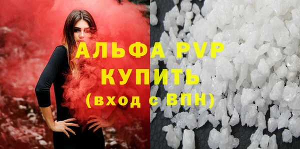 альфа пвп VHQ Алзамай