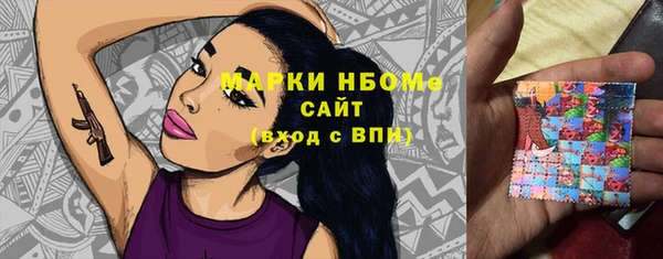 гашишное масло Россошь
