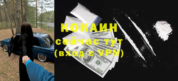 кокаин VHQ Алексеевка