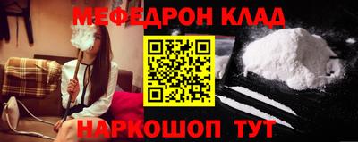 кокаин VHQ Белорецк