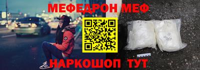 ешки Бердск
