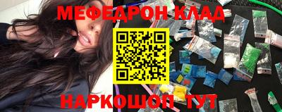 кокаин VHQ Белорецк