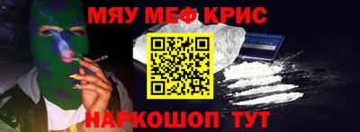 кокаин VHQ Белорецк