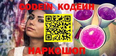 ешки Бердск