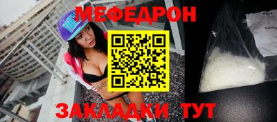 ешки Бердск