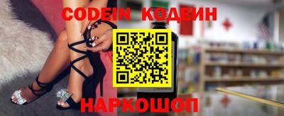 кокаин VHQ Белорецк