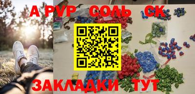 дурь Белореченск