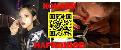 ешки Бердск