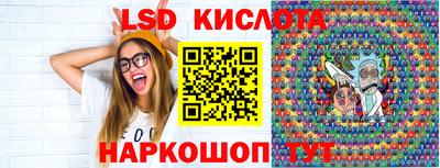кокаин VHQ Белорецк