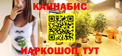 ешки Бердск