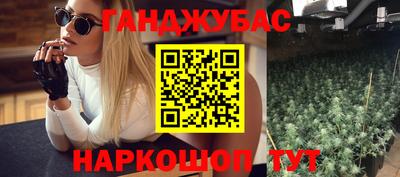 дурь Белореченск