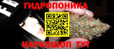 дурь Белореченск