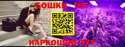 ешки Бердск
