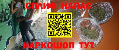 дурь Белореченск