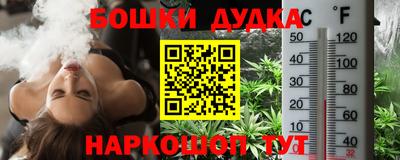 дурь Белореченск