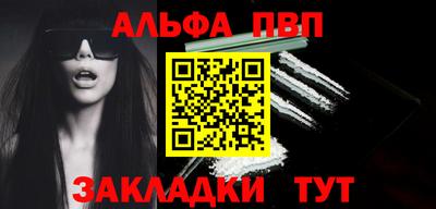 дурь Белореченск