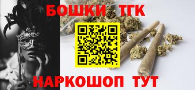 ешки Бердск