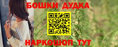 кокаин VHQ Белорецк