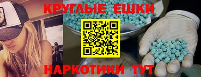 кокаин VHQ Белорецк