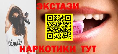 дурь Белореченск