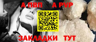 дурь Белореченск