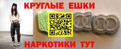 дурь Белореченск