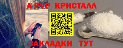кокаин VHQ Белорецк