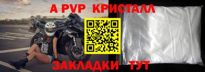 кокаин VHQ Белорецк