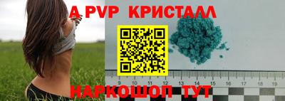дурь Белореченск