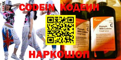 кокаин VHQ Белорецк