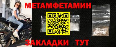 дурь Белореченск